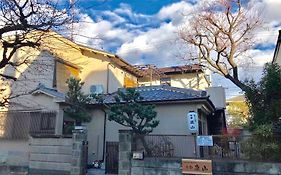 Guesthouse Kyoto Arashiyama
